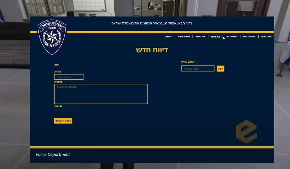 ESX Fully Customized NoPixel Inspired Server (FiveM)